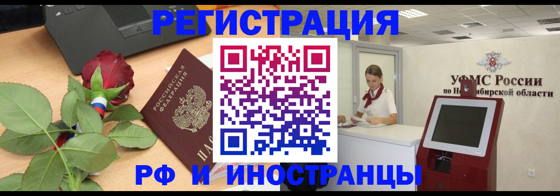 временная регистрация поиск в Сортавале