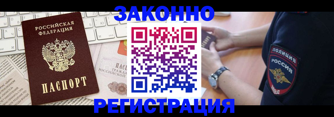 пропишу в квартире в Сортавале