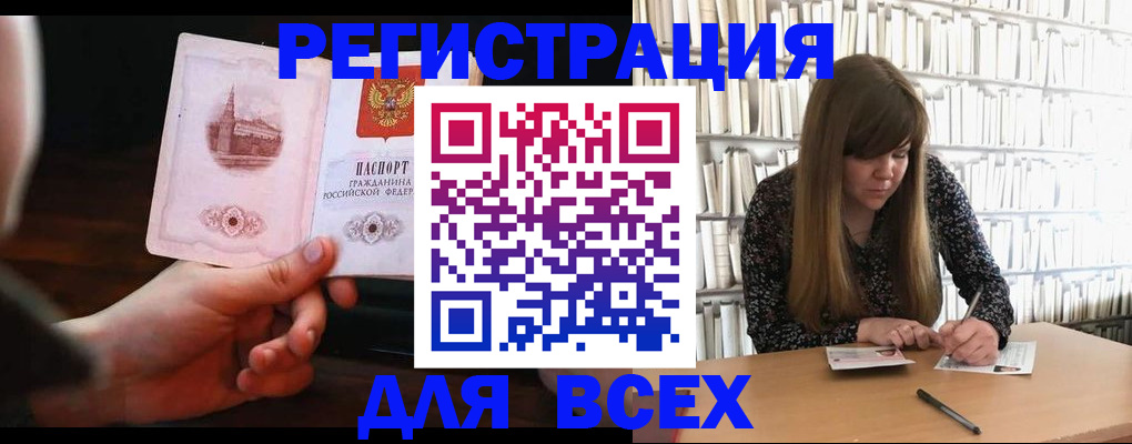 временная регистрация гарантия в Сортавале