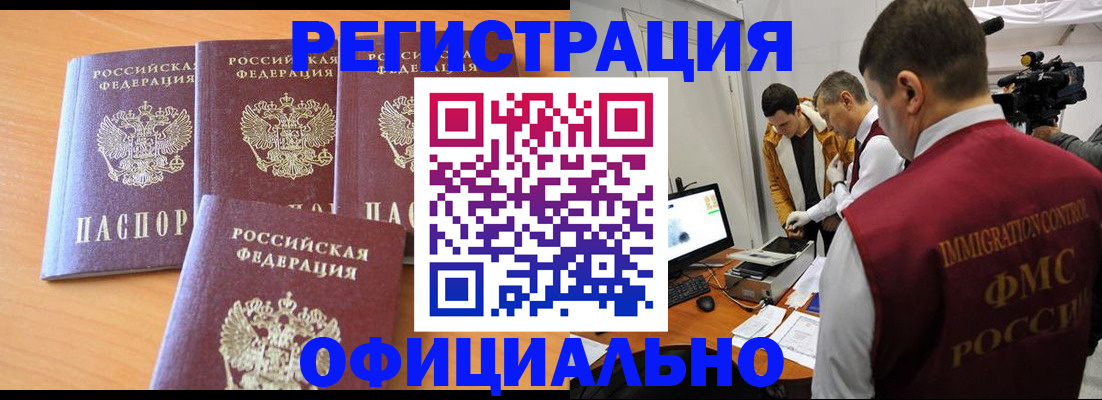 где прописаться в Сортавале