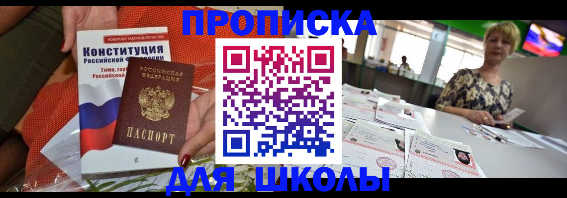 временная регистрация адрес в Сортавале