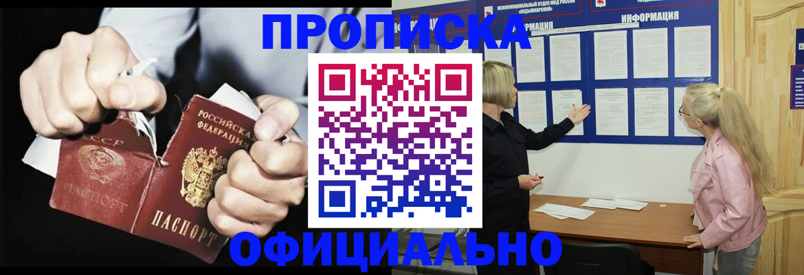 временная регистрация купить в Сортавале